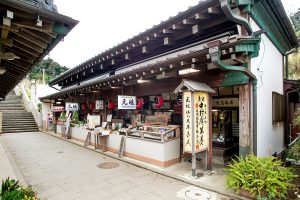 中村屋羊羹店