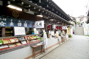 Nakamuraya Yōkan